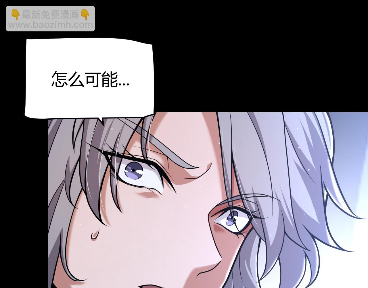 我來自遊戲 - 第349話 來自被毀滅的平行世界(2/5) - 8