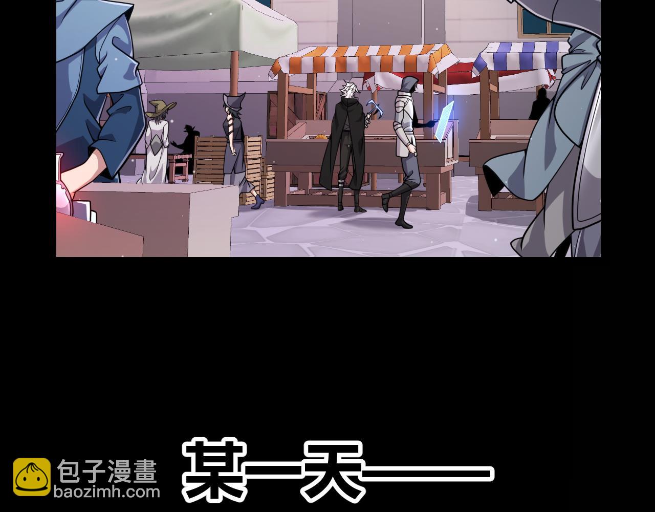 我來自遊戲 - 第349話 來自被毀滅的平行世界(1/5) - 1