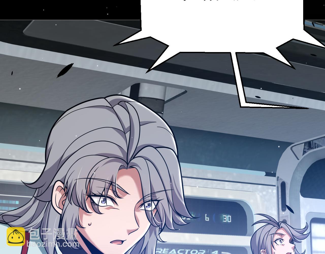 我來自遊戲 - 第351話 獨戰全遊NPC(1/4) - 2