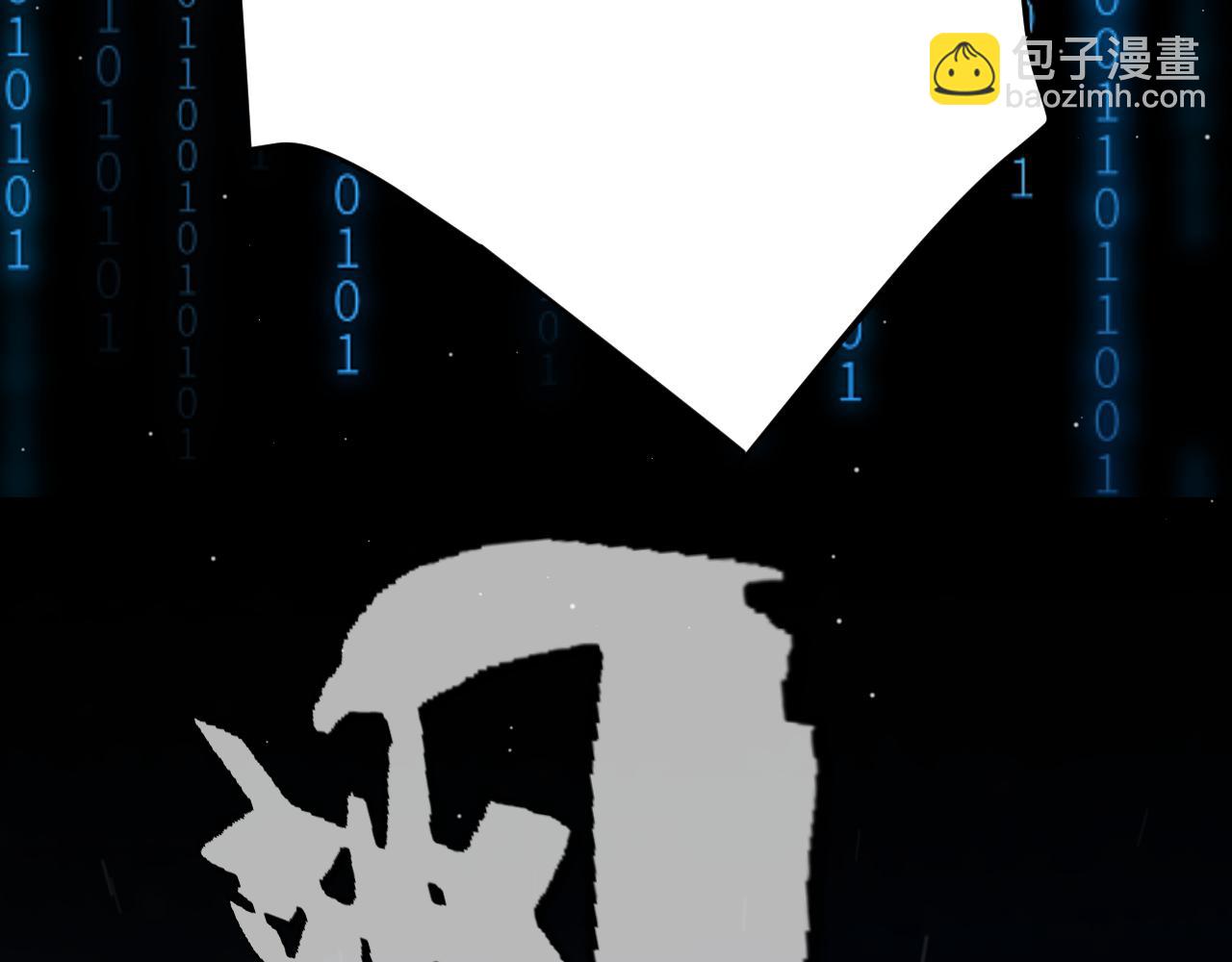 我來自遊戲 - 第351話 獨戰全遊NPC(3/4) - 5