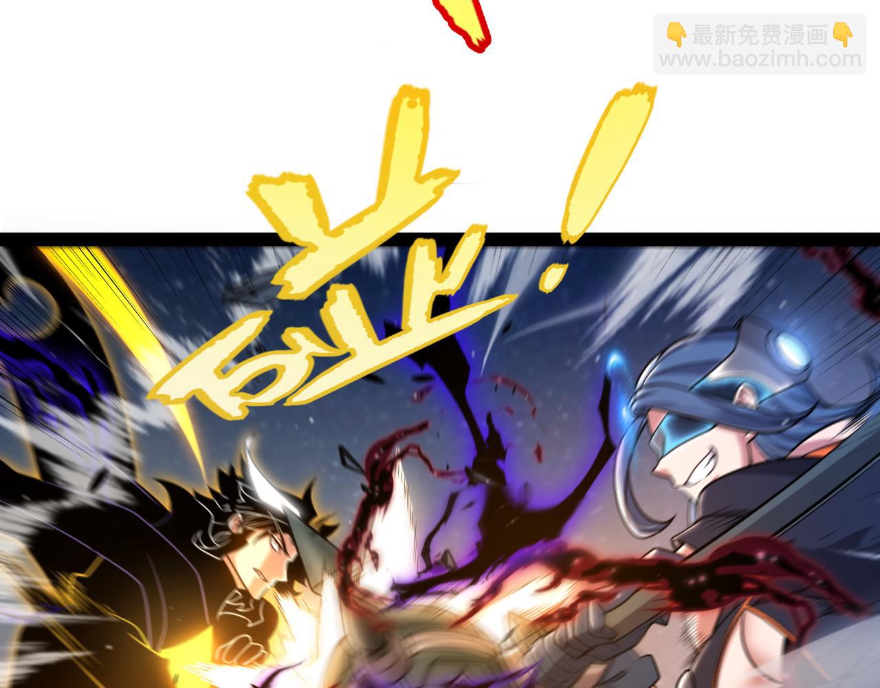 我來自遊戲 - 第351話 獨戰全遊NPC(3/4) - 3