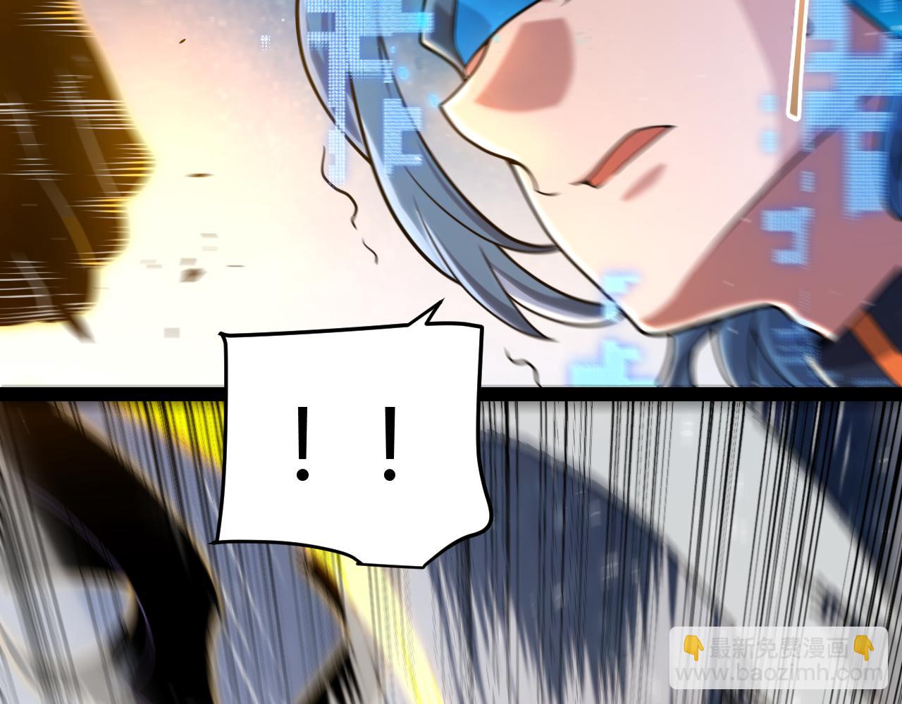 我來自遊戲 - 第351話 獨戰全遊NPC(3/4) - 1