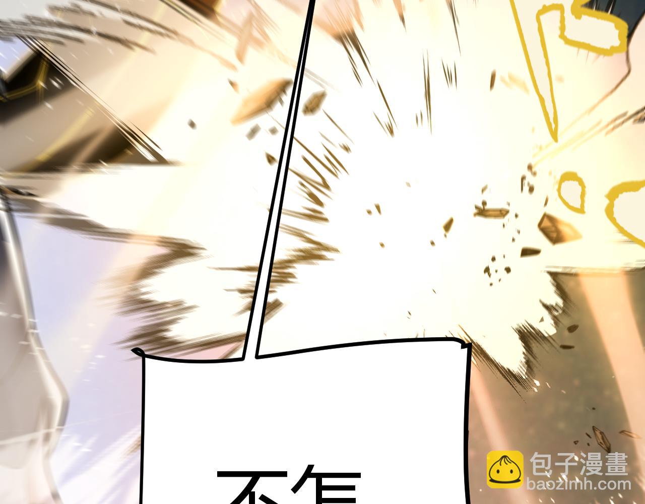 我來自遊戲 - 第351話 獨戰全遊NPC(3/4) - 3