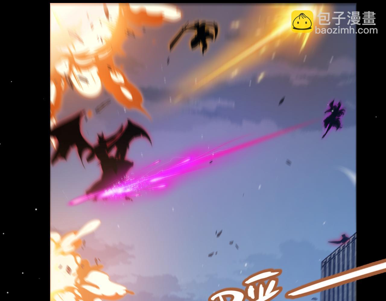 我來自遊戲 - 第351話 獨戰全遊NPC(1/4) - 4