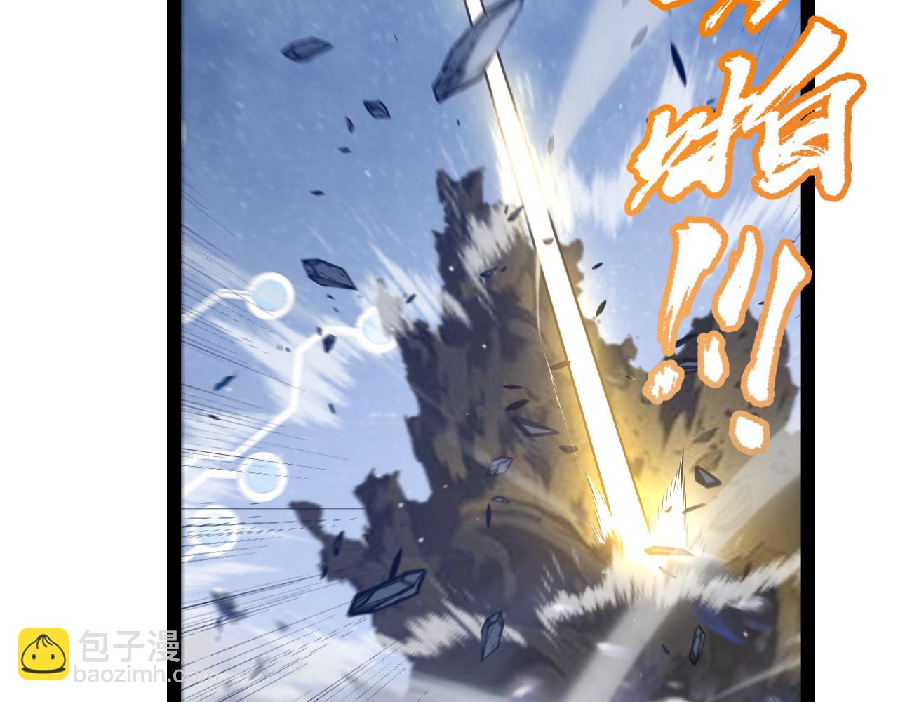 我來自遊戲 - 第351話 獨戰全遊NPC(3/4) - 8