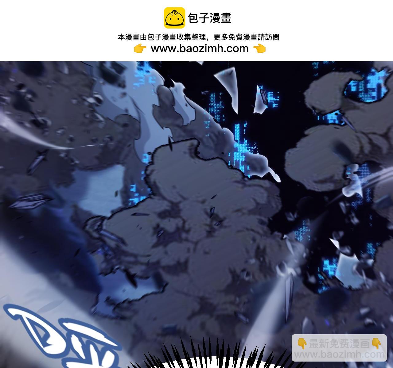 我來自遊戲 - 第351話 獨戰全遊NPC(3/4) - 3