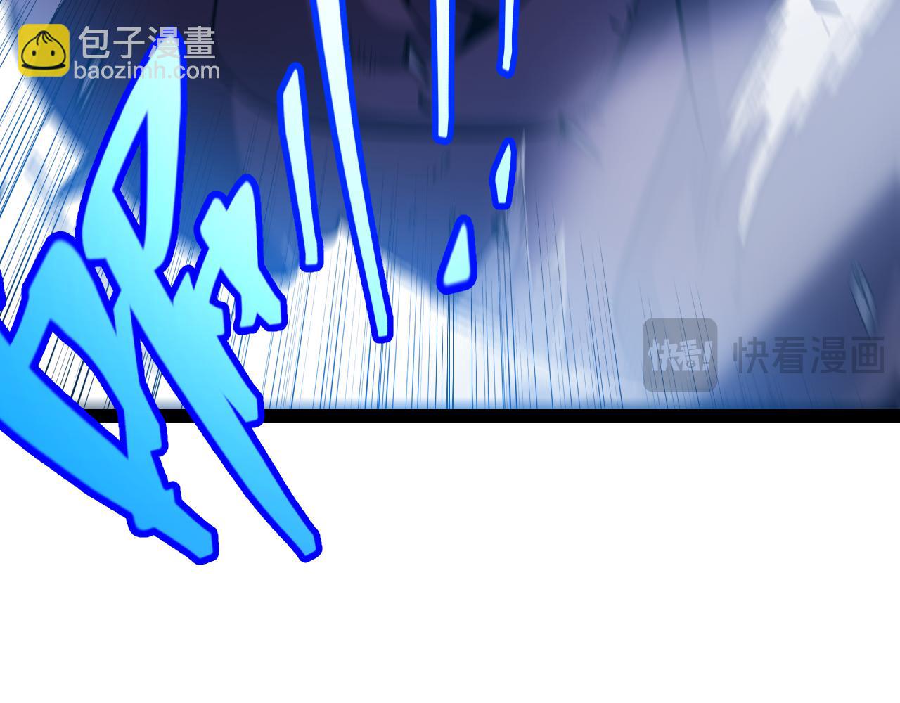 我來自遊戲 - 第351話 獨戰全遊NPC(3/4) - 1