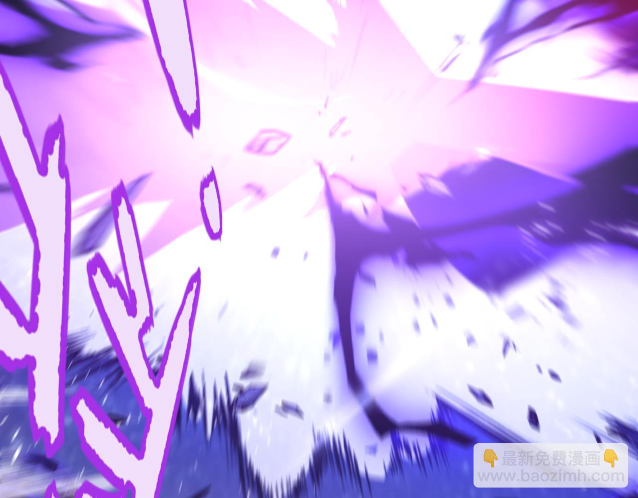 我來自遊戲 - 第351話 獨戰全遊NPC(3/4) - 7