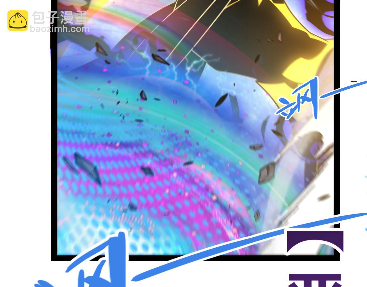 我來自遊戲 - 第351話 獨戰全遊NPC(3/4) - 4