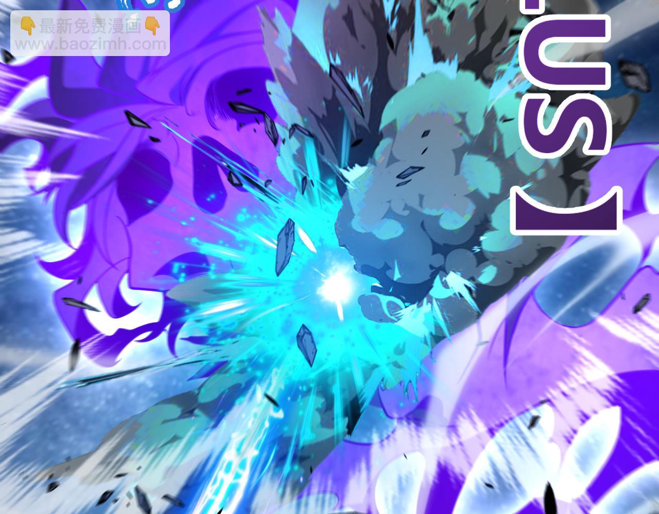 我來自遊戲 - 第351話 獨戰全遊NPC(3/4) - 6