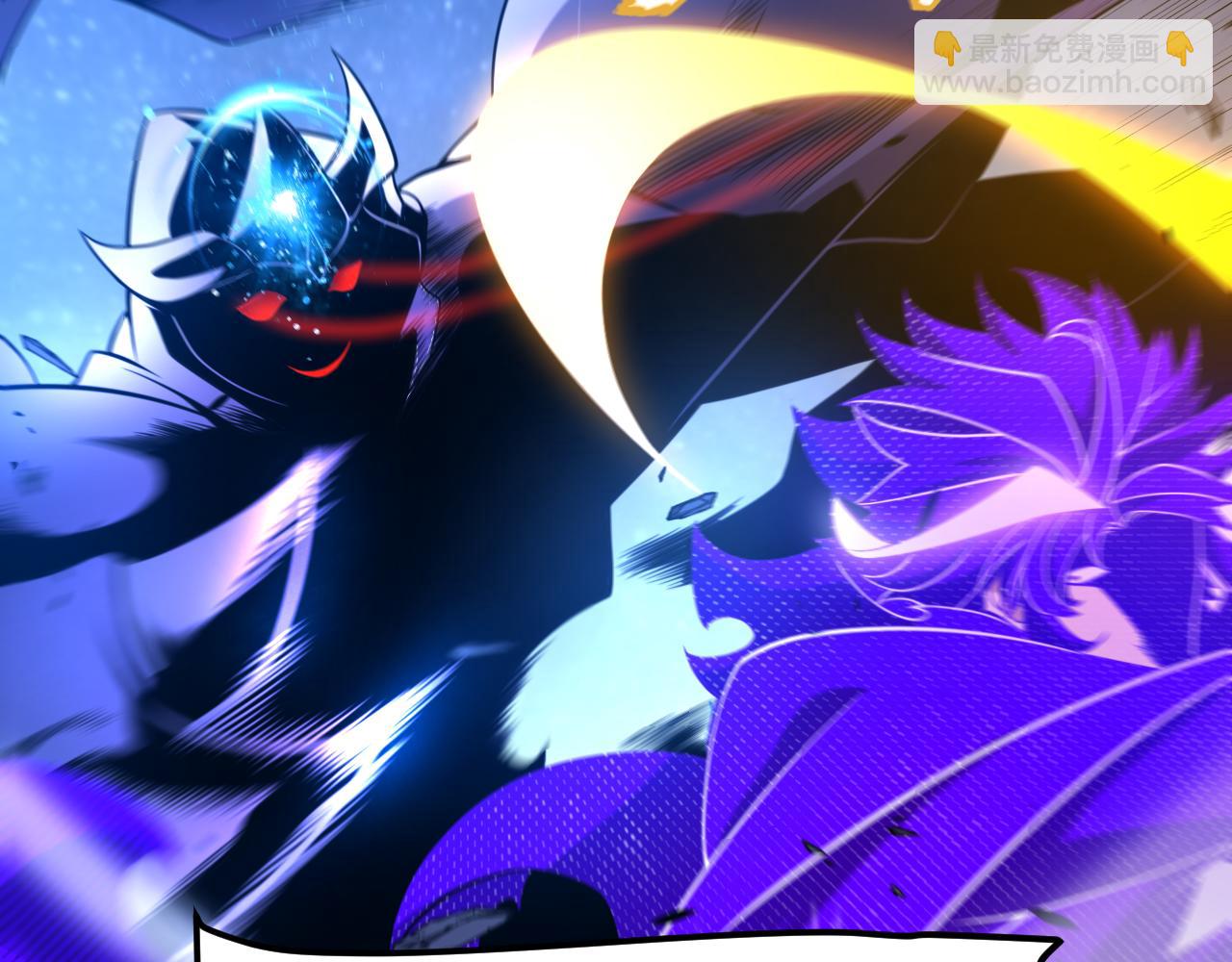 我來自遊戲 - 第351話 獨戰全遊NPC(3/4) - 1