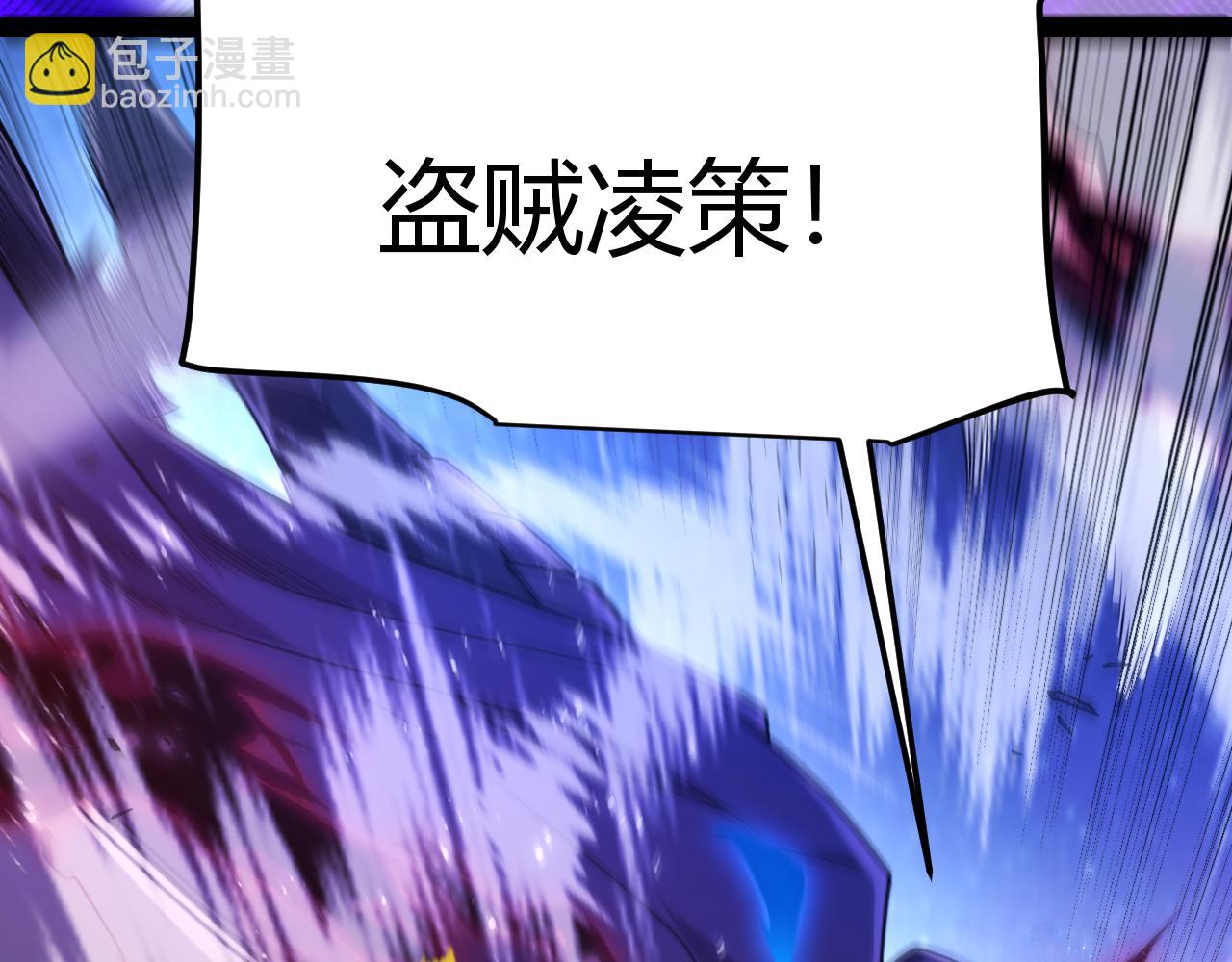 我來自遊戲 - 第351話 獨戰全遊NPC(3/4) - 2