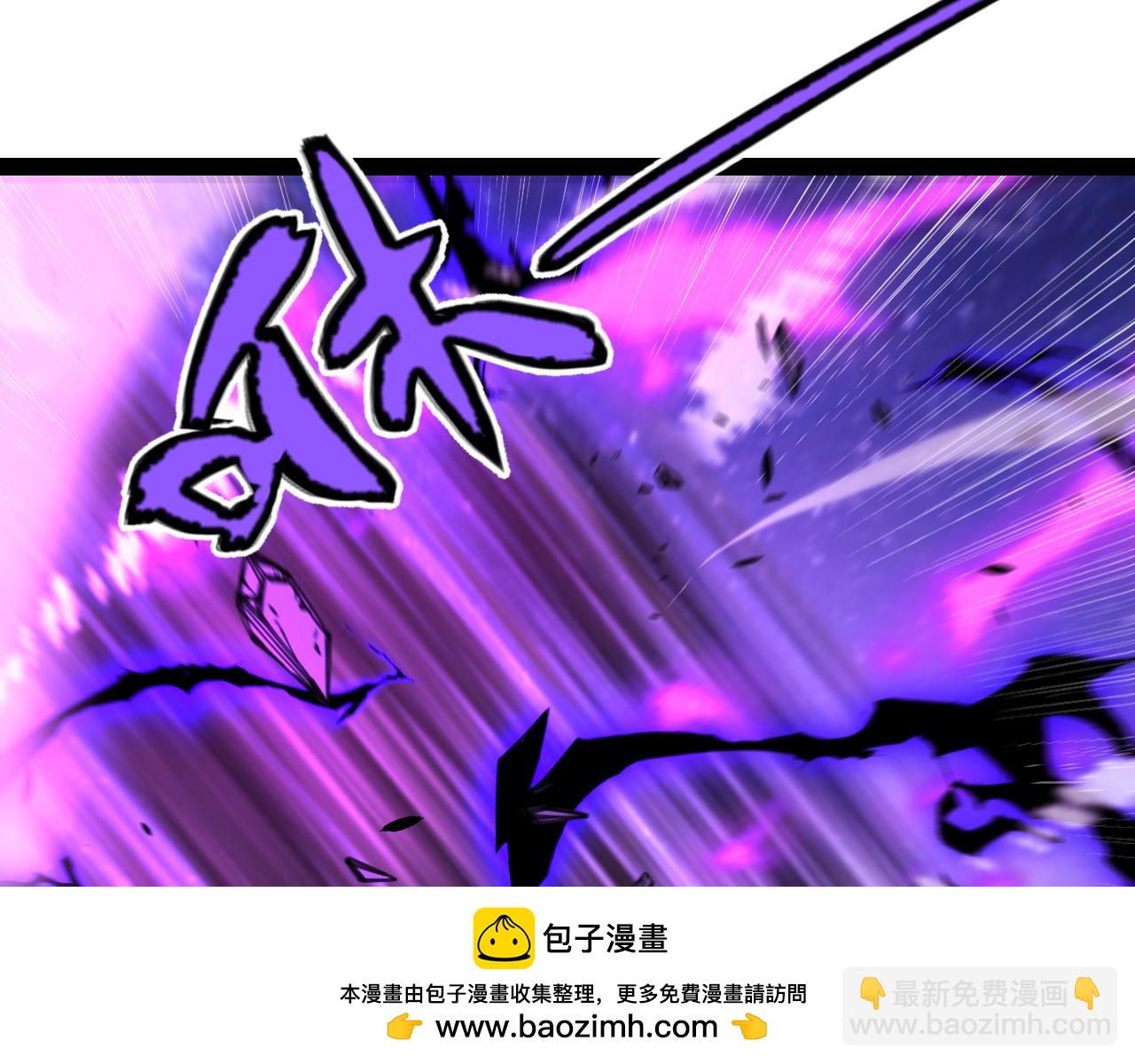 我來自遊戲 - 第351話 獨戰全遊NPC(3/4) - 6