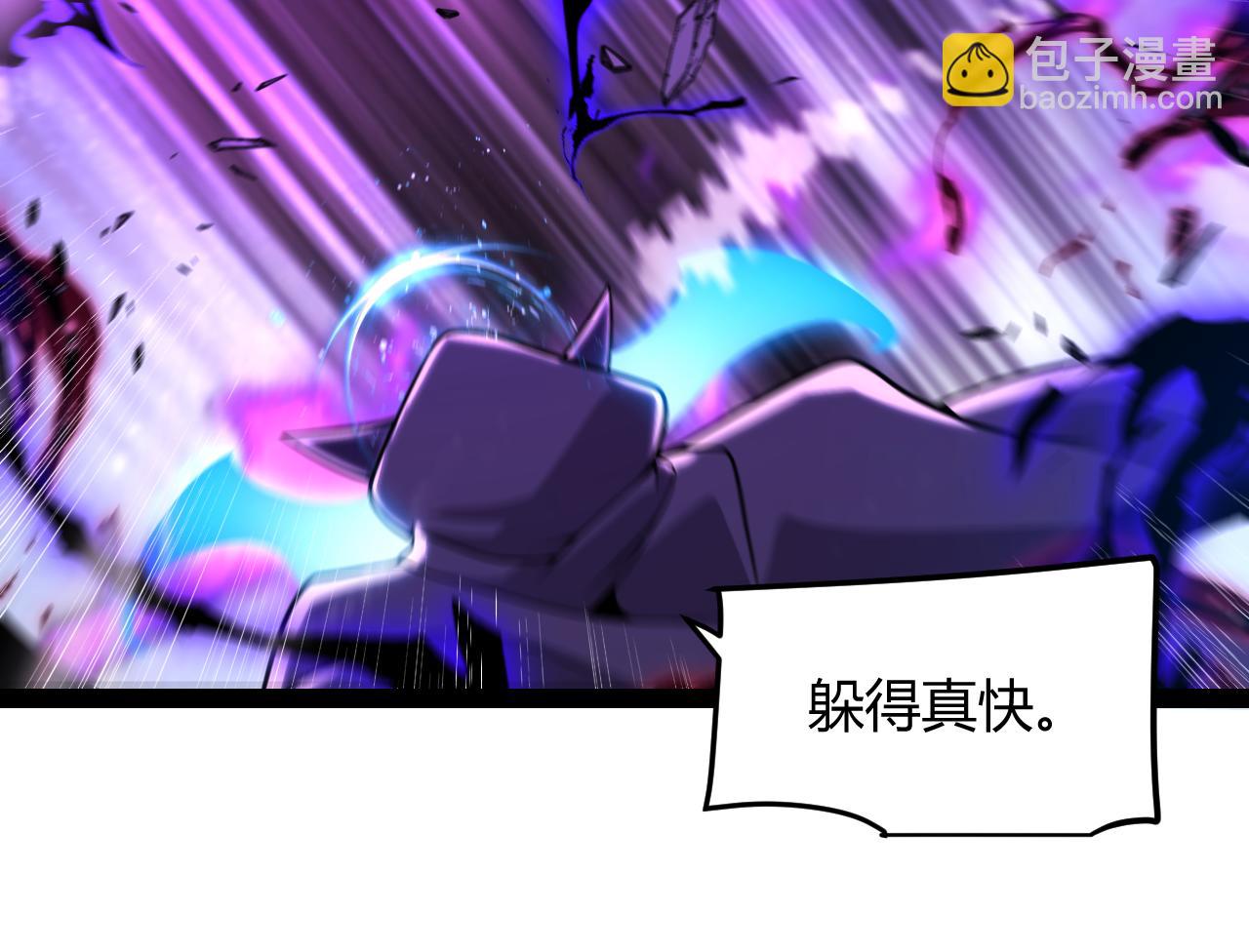 我來自遊戲 - 第351話 獨戰全遊NPC(4/4) - 5