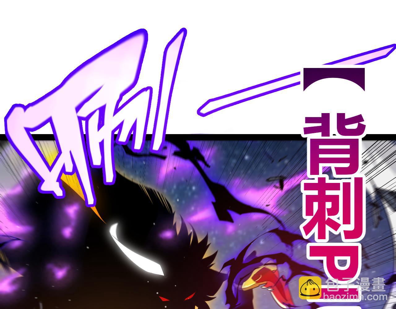 我來自遊戲 - 第351話 獨戰全遊NPC(4/4) - 6