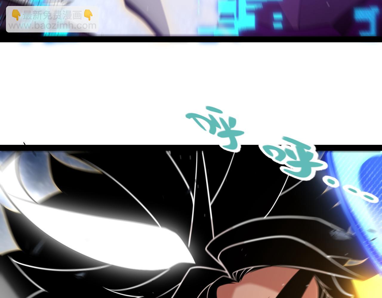 我來自遊戲 - 第351話 獨戰全遊NPC(4/4) - 8