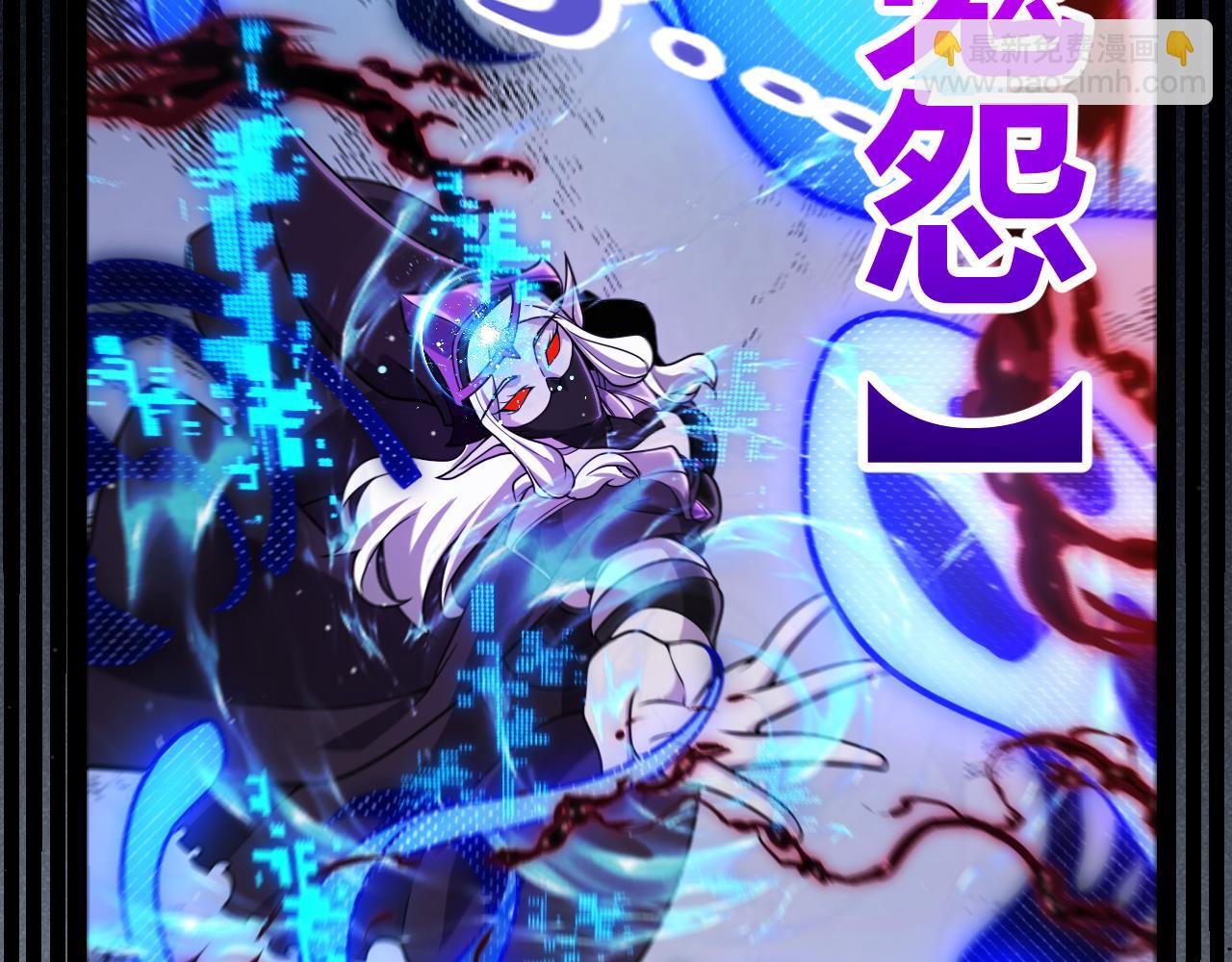 我來自遊戲 - 第351話 獨戰全遊NPC(4/4) - 2