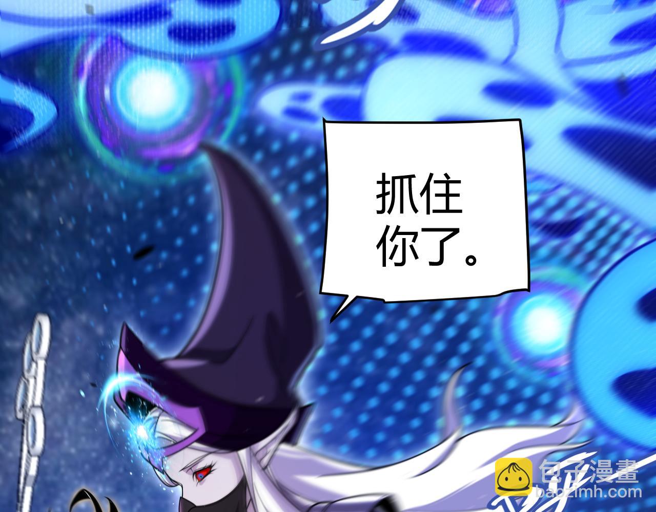 我來自遊戲 - 第351話 獨戰全遊NPC(4/4) - 5