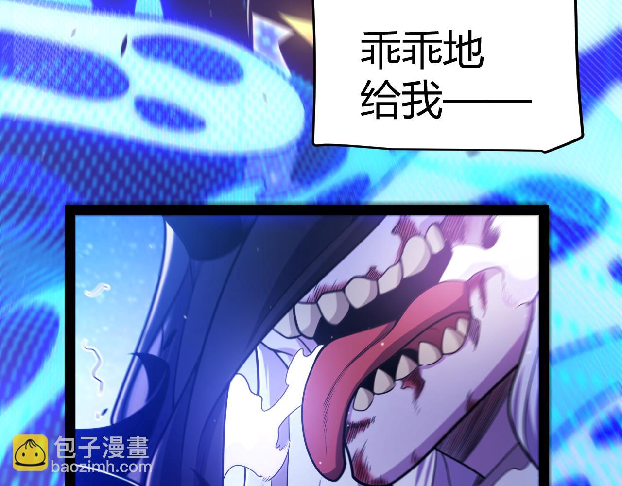 我來自遊戲 - 第351話 獨戰全遊NPC(4/4) - 7