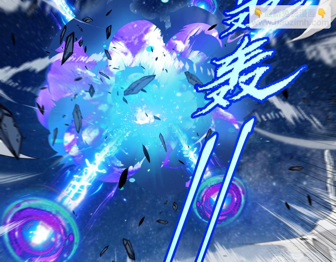 我來自遊戲 - 第351話 獨戰全遊NPC(4/4) - 2