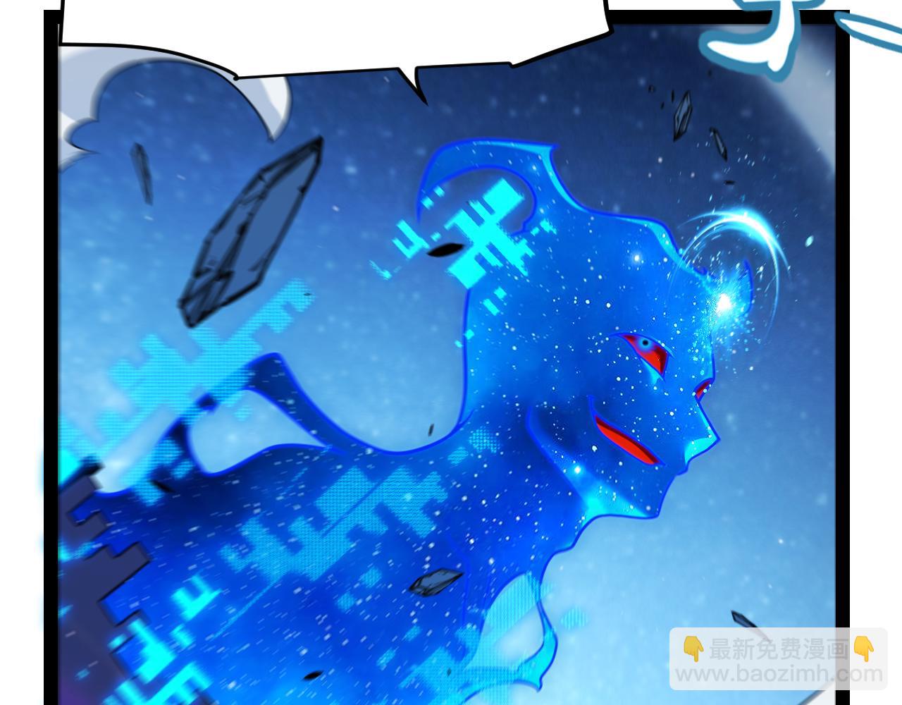 我來自遊戲 - 第351話 獨戰全遊NPC(4/4) - 5