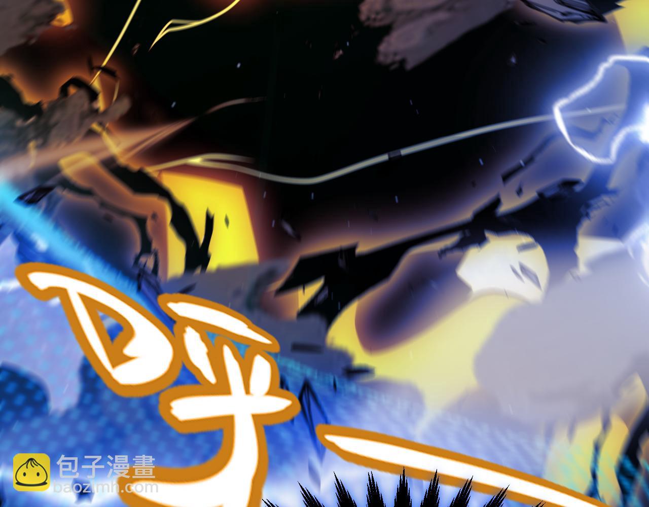 我來自遊戲 - 第351話 獨戰全遊NPC(4/4) - 8