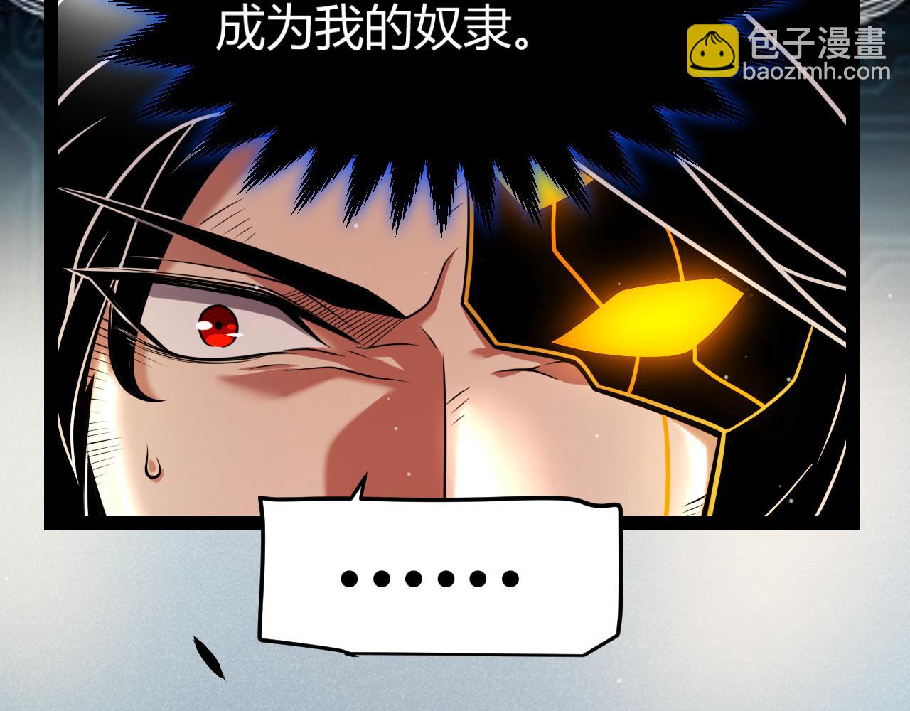 我來自遊戲 - 第351話 獨戰全遊NPC(4/4) - 8