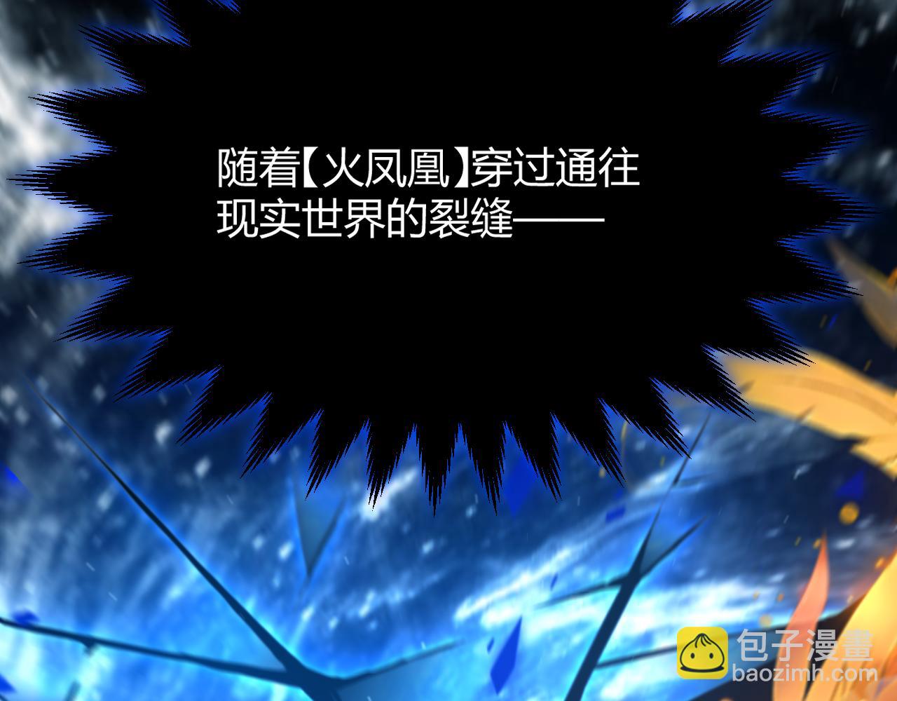 我來自遊戲 - 第351話 獨戰全遊NPC(4/4) - 5