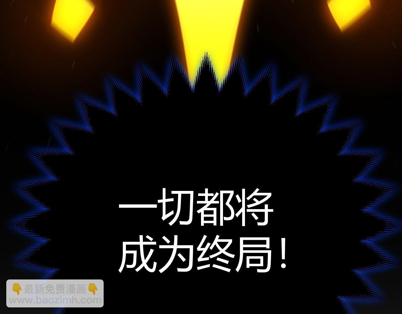 我來自遊戲 - 第351話 獨戰全遊NPC(4/4) - 2