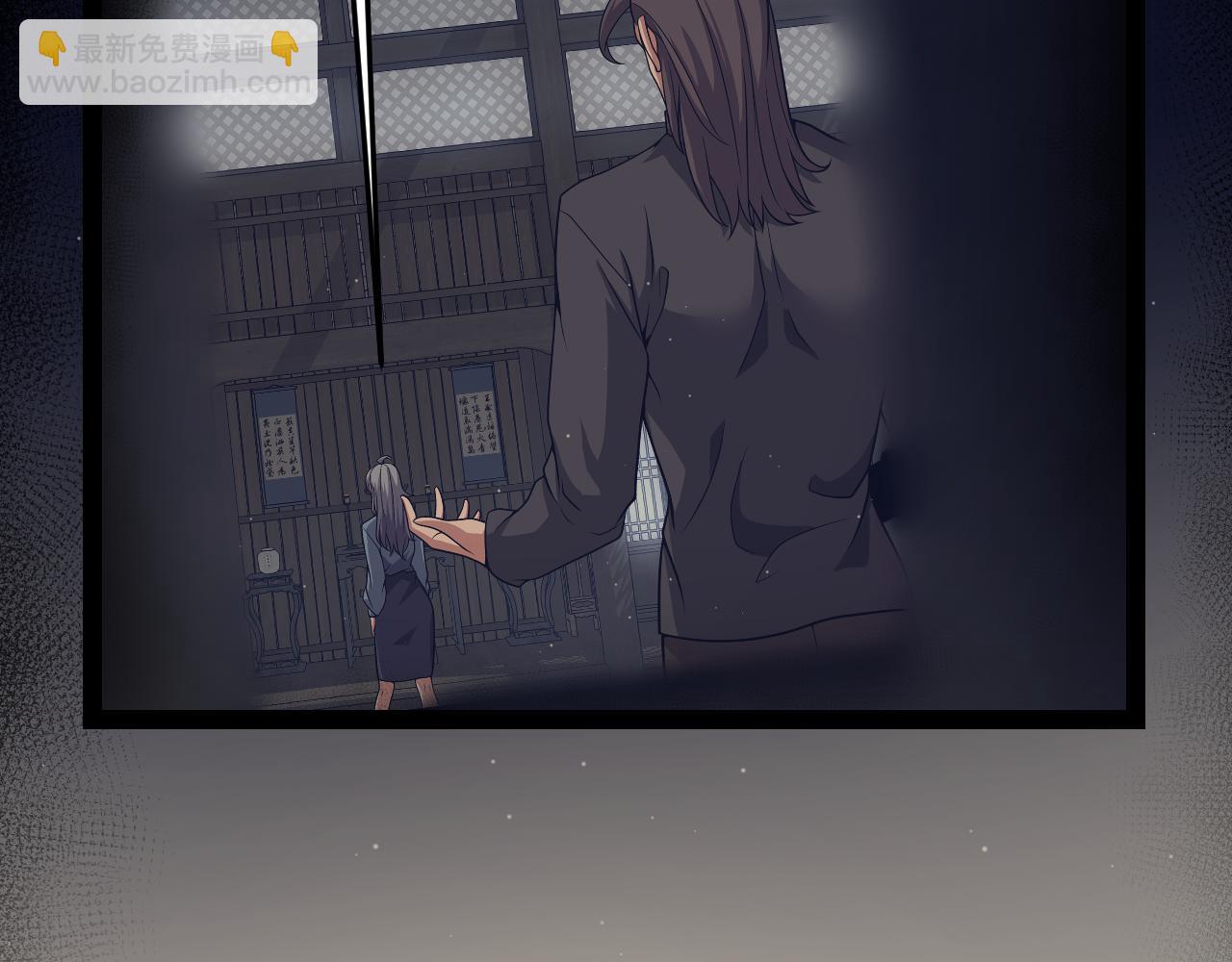 我來自遊戲 - 第351話 獨戰全遊NPC(1/4) - 3