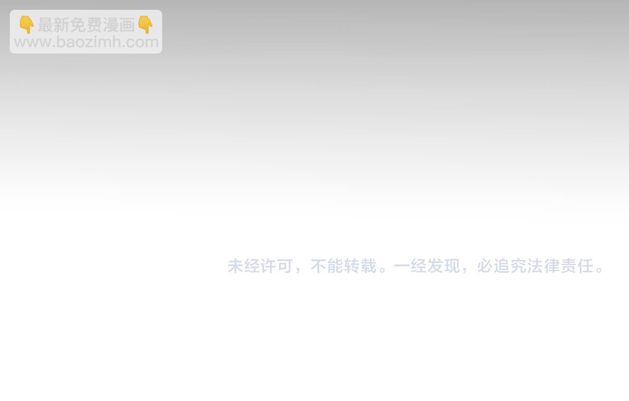 我來自遊戲 - 第351話 獨戰全遊NPC(4/4) - 4