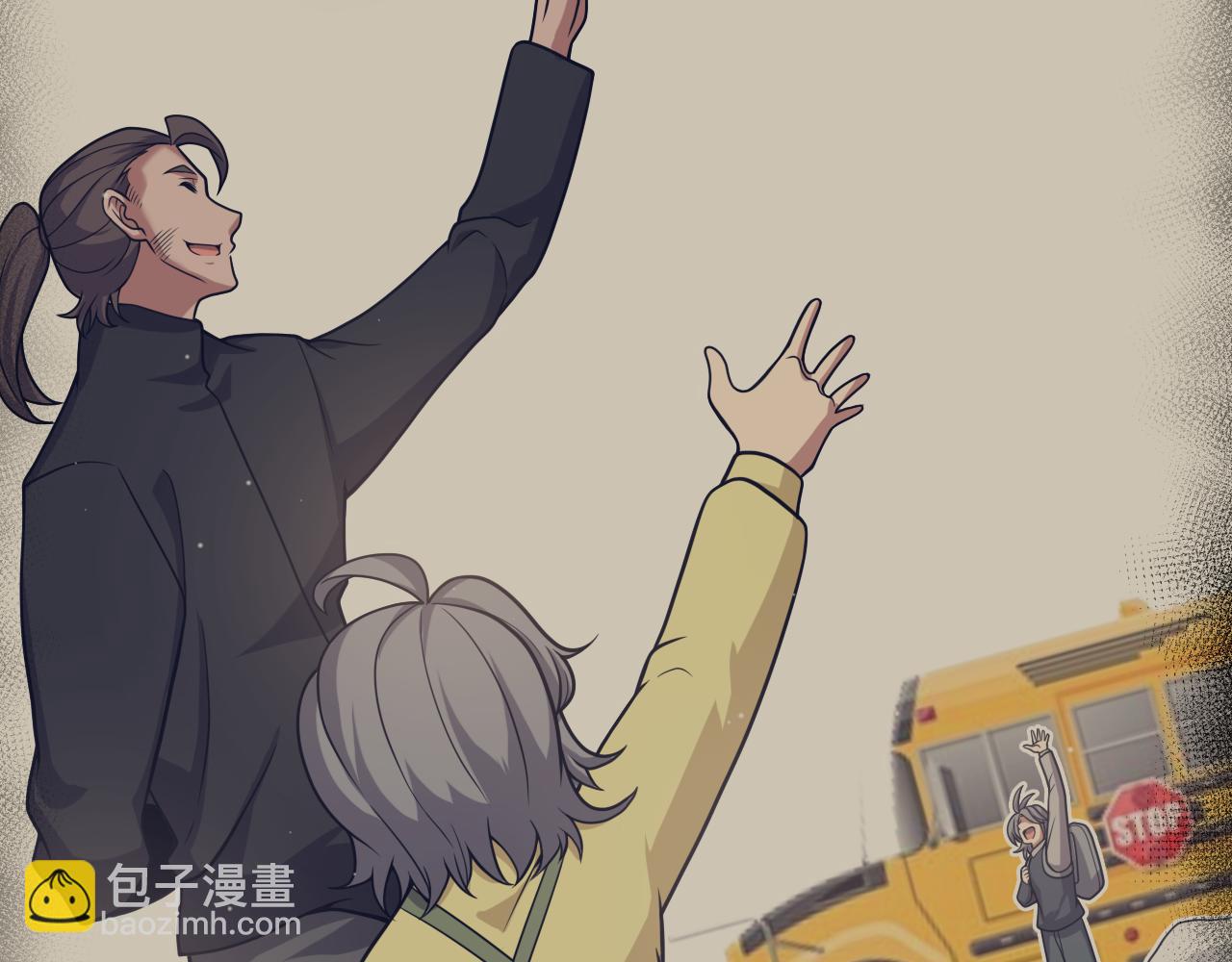 我來自遊戲 - 第351話 獨戰全遊NPC(1/4) - 8