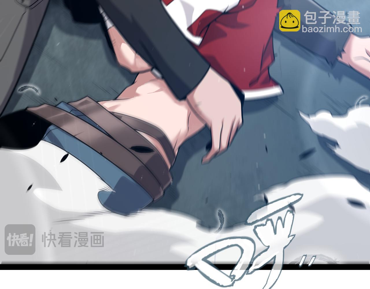 我來自遊戲 - 第351話 獨戰全遊NPC(1/4) - 6