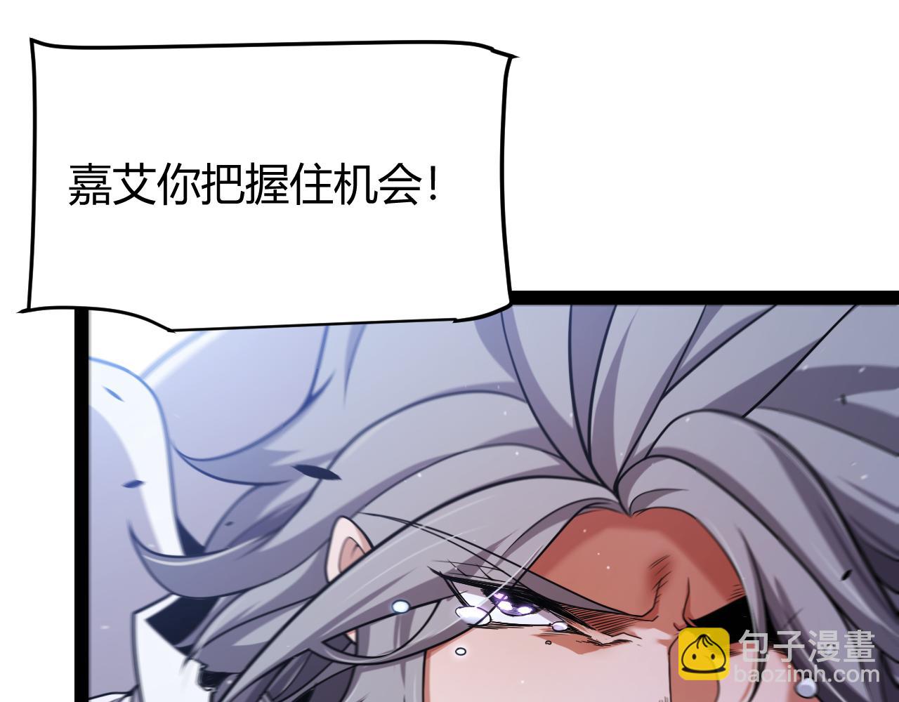 我來自遊戲 - 第351話 獨戰全遊NPC(1/4) - 3