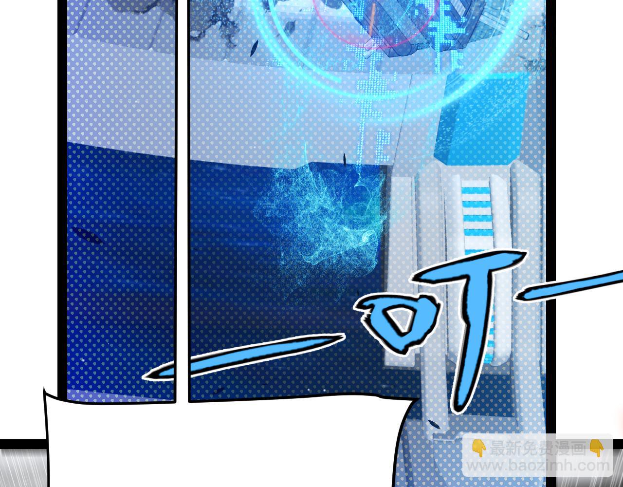 我來自遊戲 - 第351話 獨戰全遊NPC(1/4) - 6