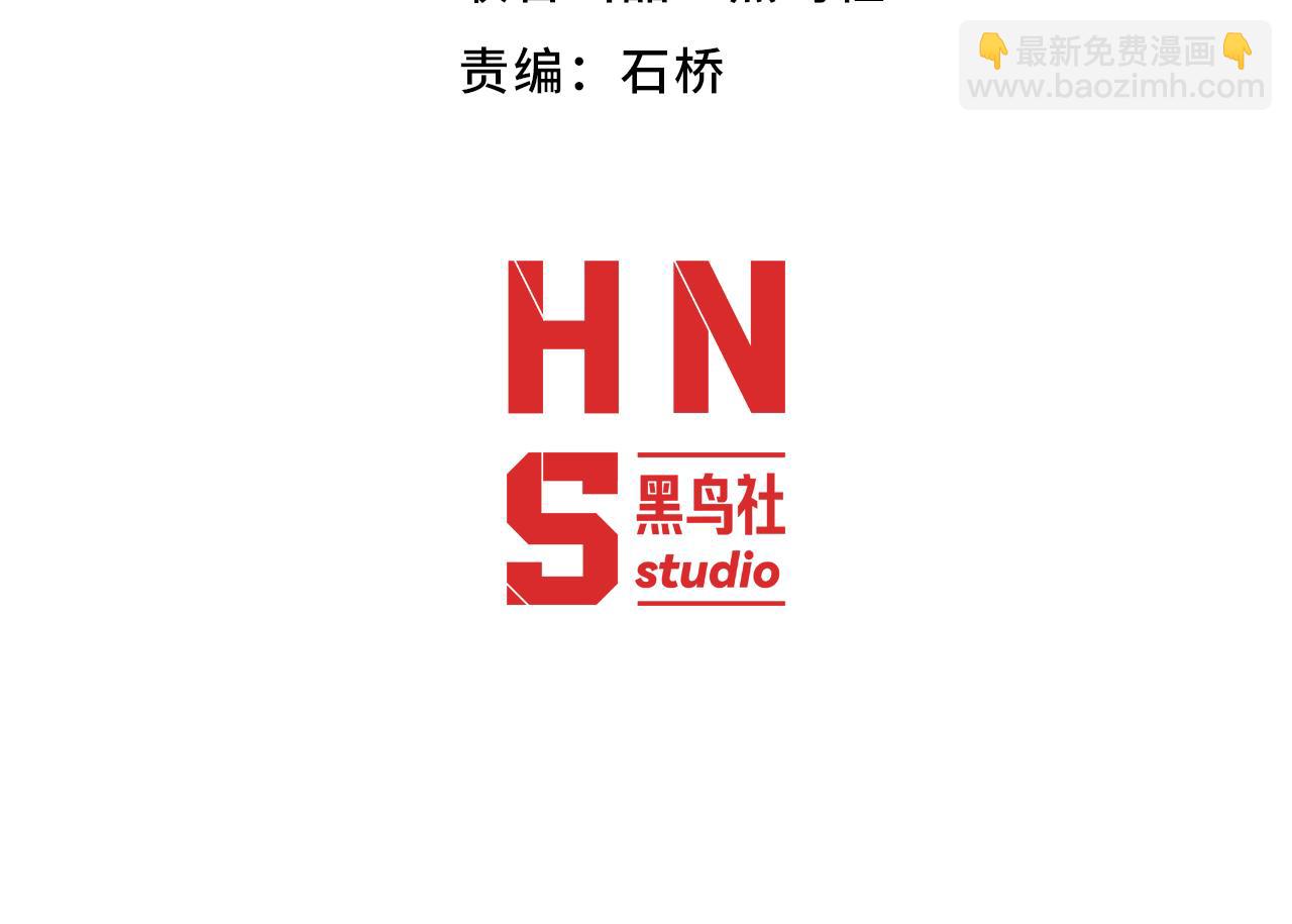 我來自遊戲 - 第351話 獨戰全遊NPC(1/4) - 4