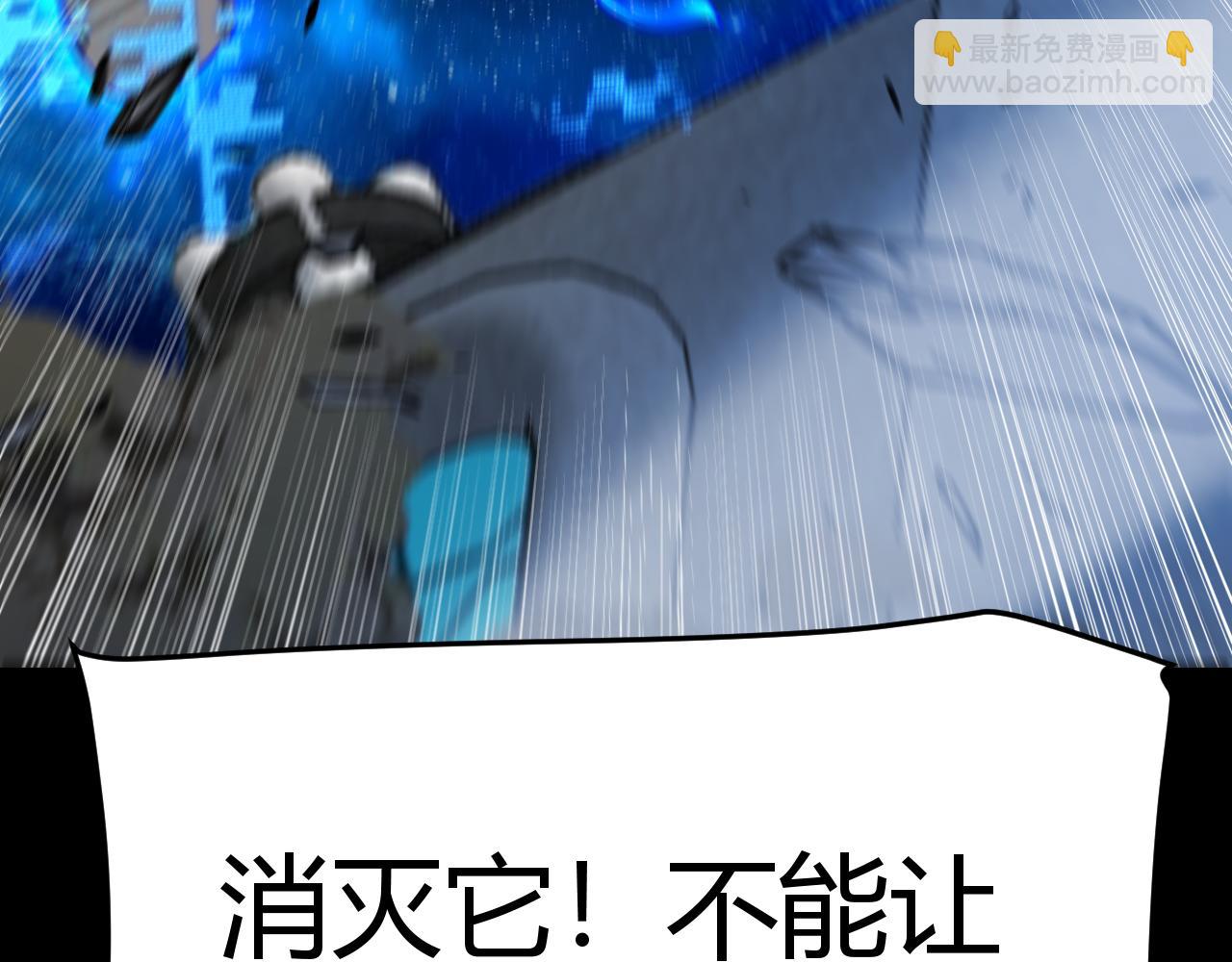 我來自遊戲 - 第351話 獨戰全遊NPC(1/4) - 2