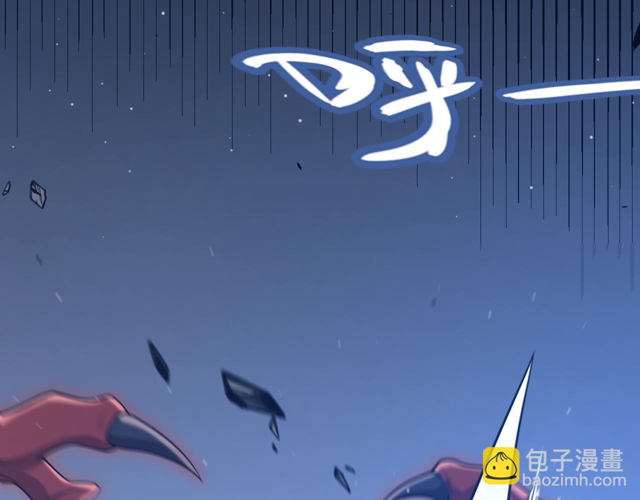 我來自遊戲 - 第351話 獨戰全遊NPC(1/4) - 5