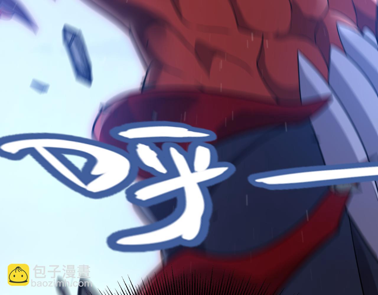 我來自遊戲 - 第351話 獨戰全遊NPC(1/4) - 8