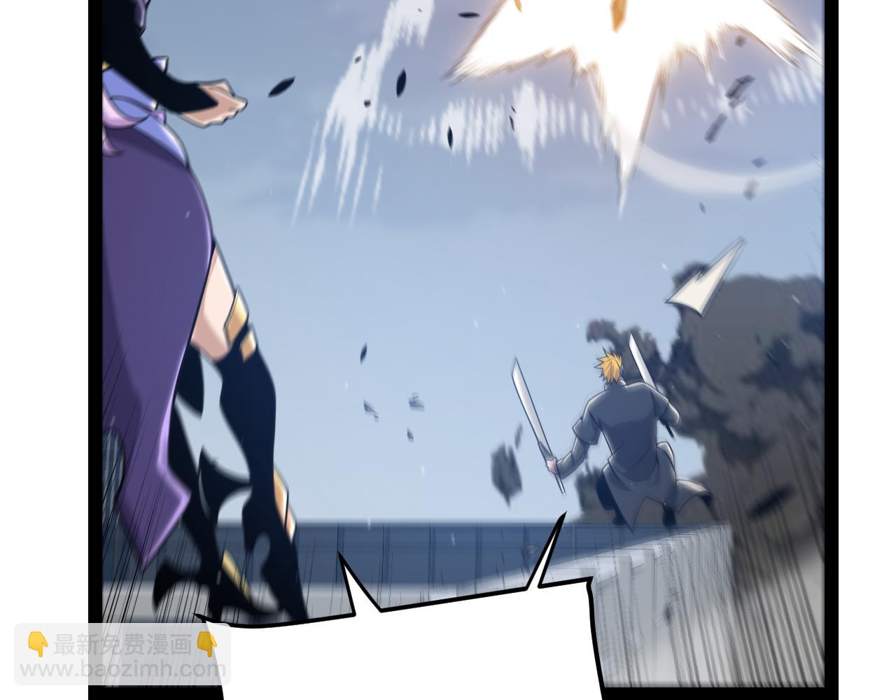 我來自遊戲 - 第351話 獨戰全遊NPC(2/4) - 6