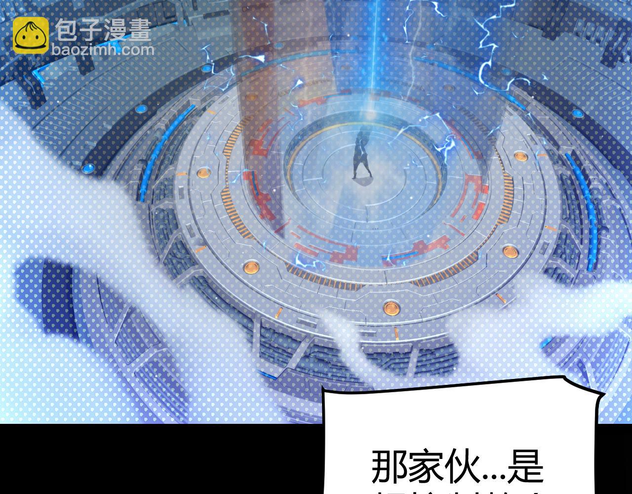 我來自遊戲 - 第351話 獨戰全遊NPC(1/4) - 6