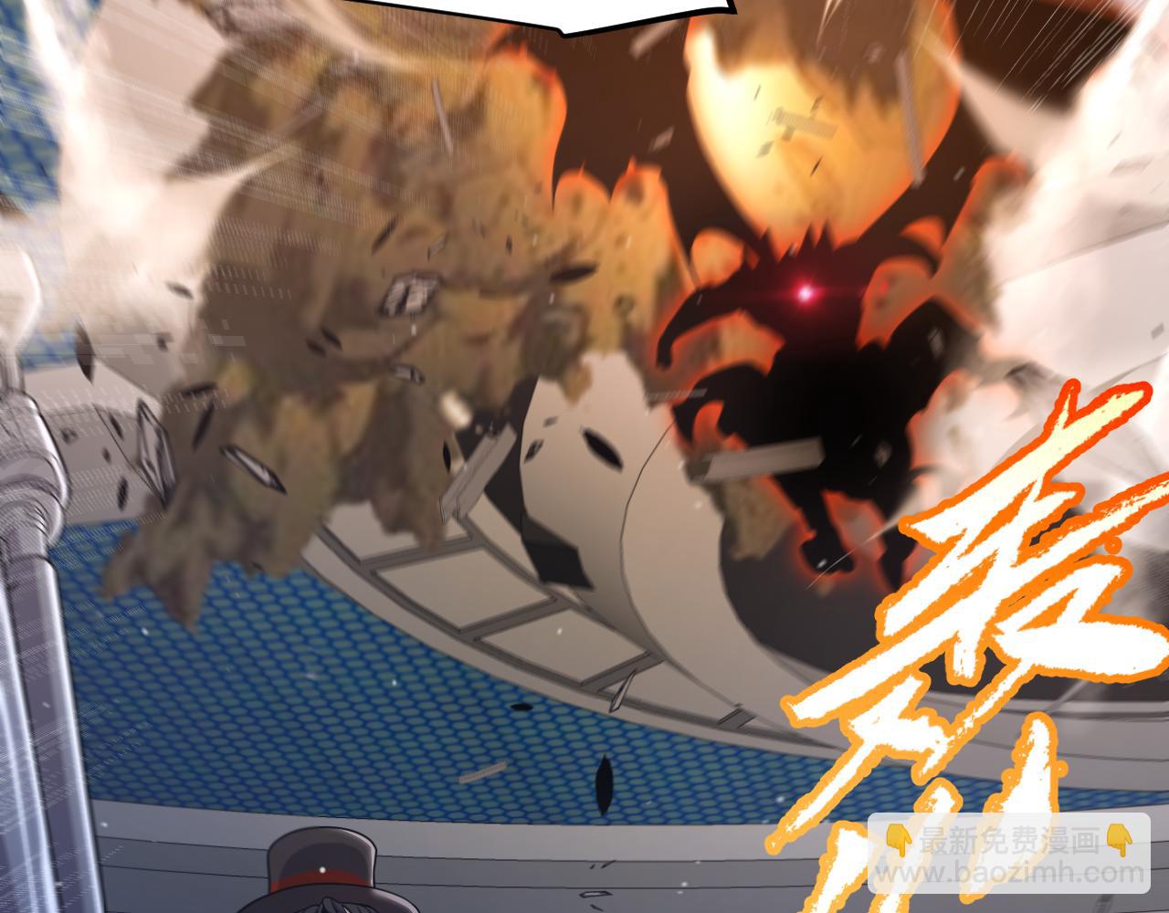 我來自遊戲 - 第351話 獨戰全遊NPC(2/4) - 1