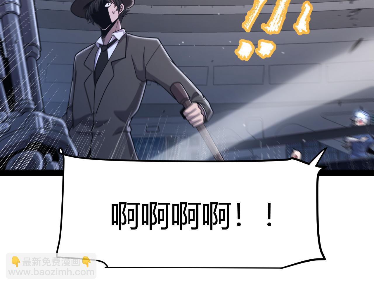 我來自遊戲 - 第351話 獨戰全遊NPC(2/4) - 2