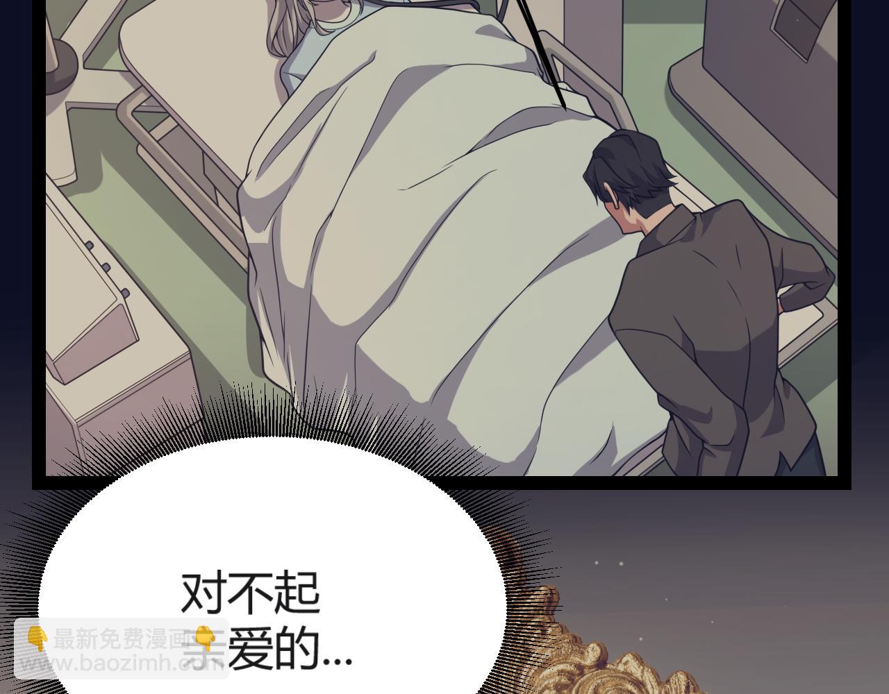 我來自遊戲 - 第351話 獨戰全遊NPC(2/4) - 2