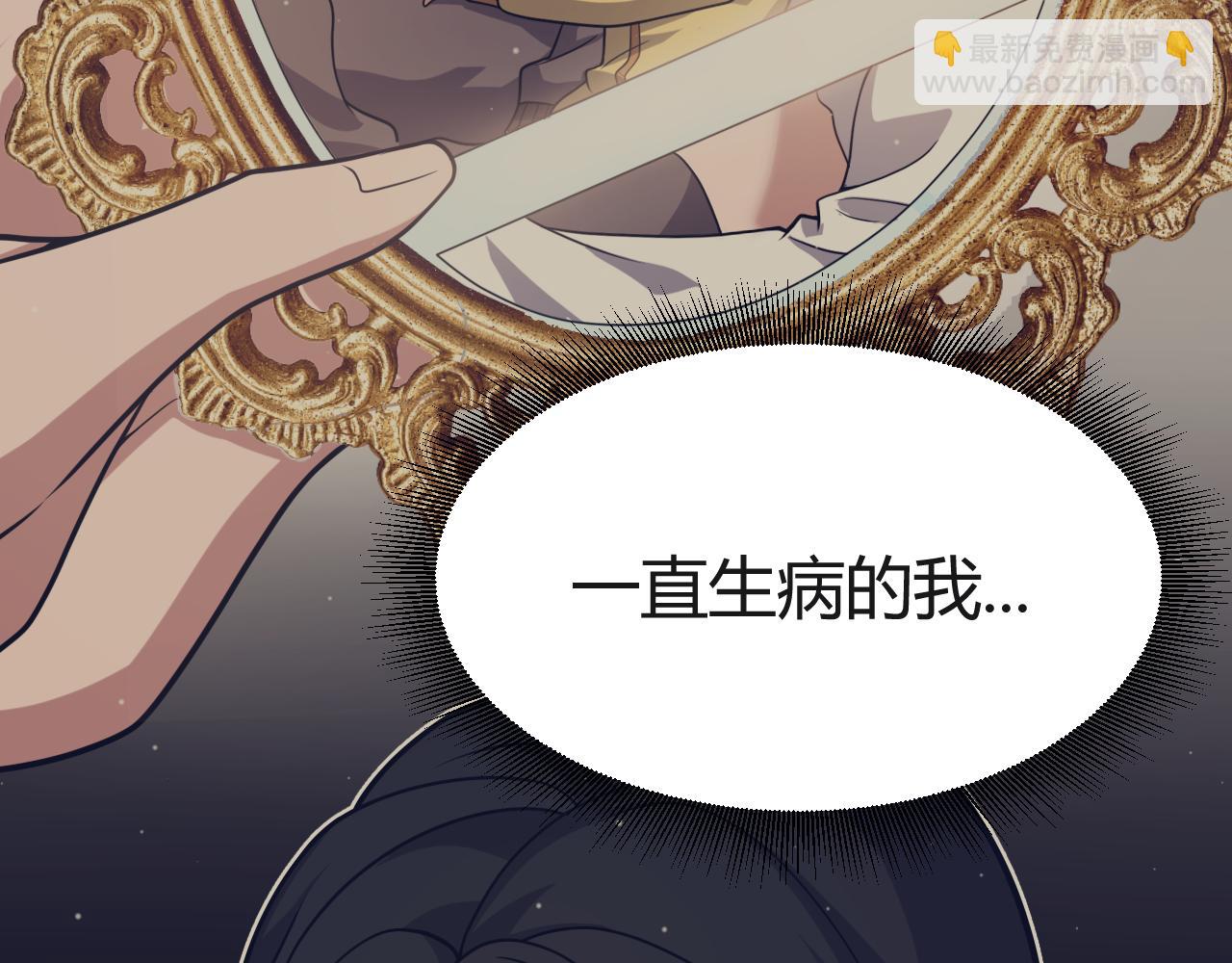 我來自遊戲 - 第351話 獨戰全遊NPC(2/4) - 4