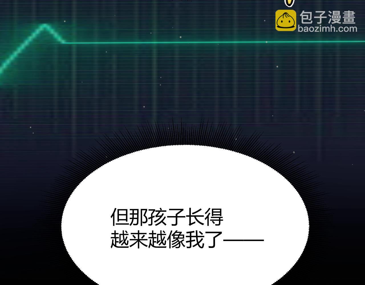 我來自遊戲 - 第351話 獨戰全遊NPC(2/4) - 2