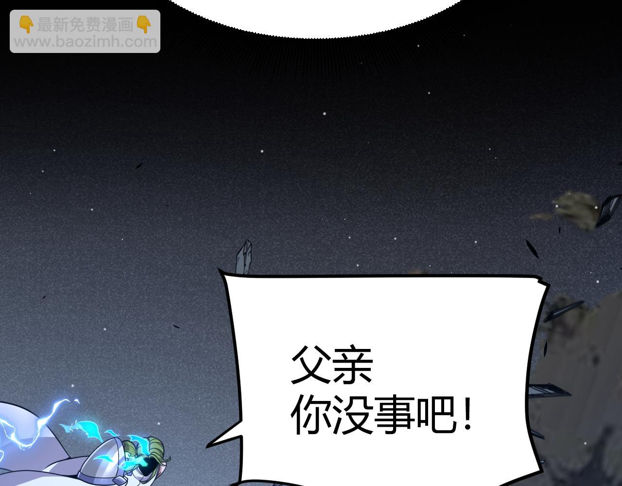 我來自遊戲 - 第351話 獨戰全遊NPC(2/4) - 3