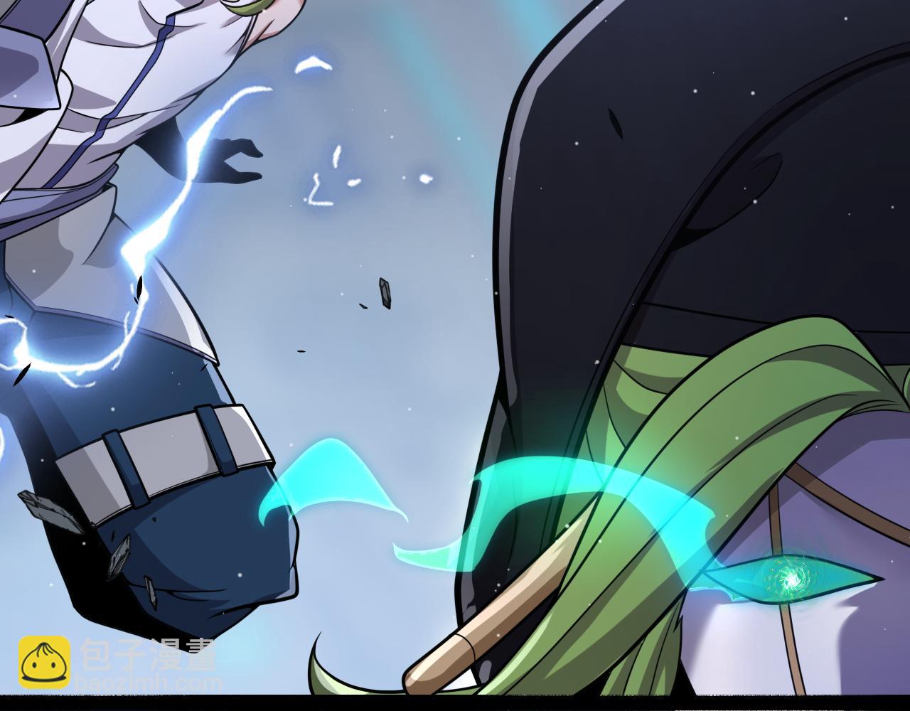 我來自遊戲 - 第351話 獨戰全遊NPC(2/4) - 7