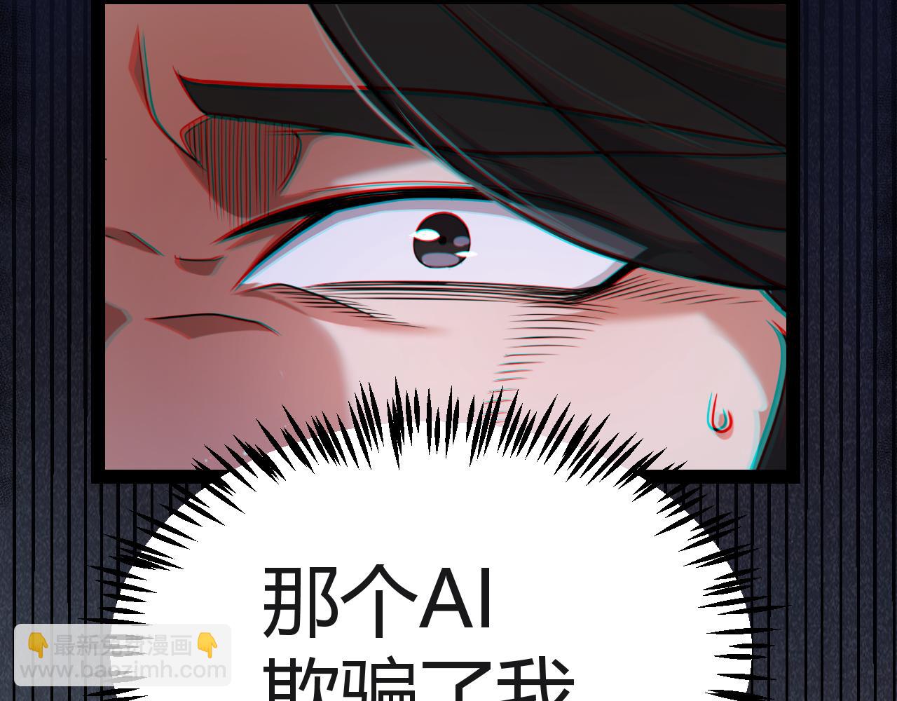 我來自遊戲 - 第351話 獨戰全遊NPC(2/4) - 2