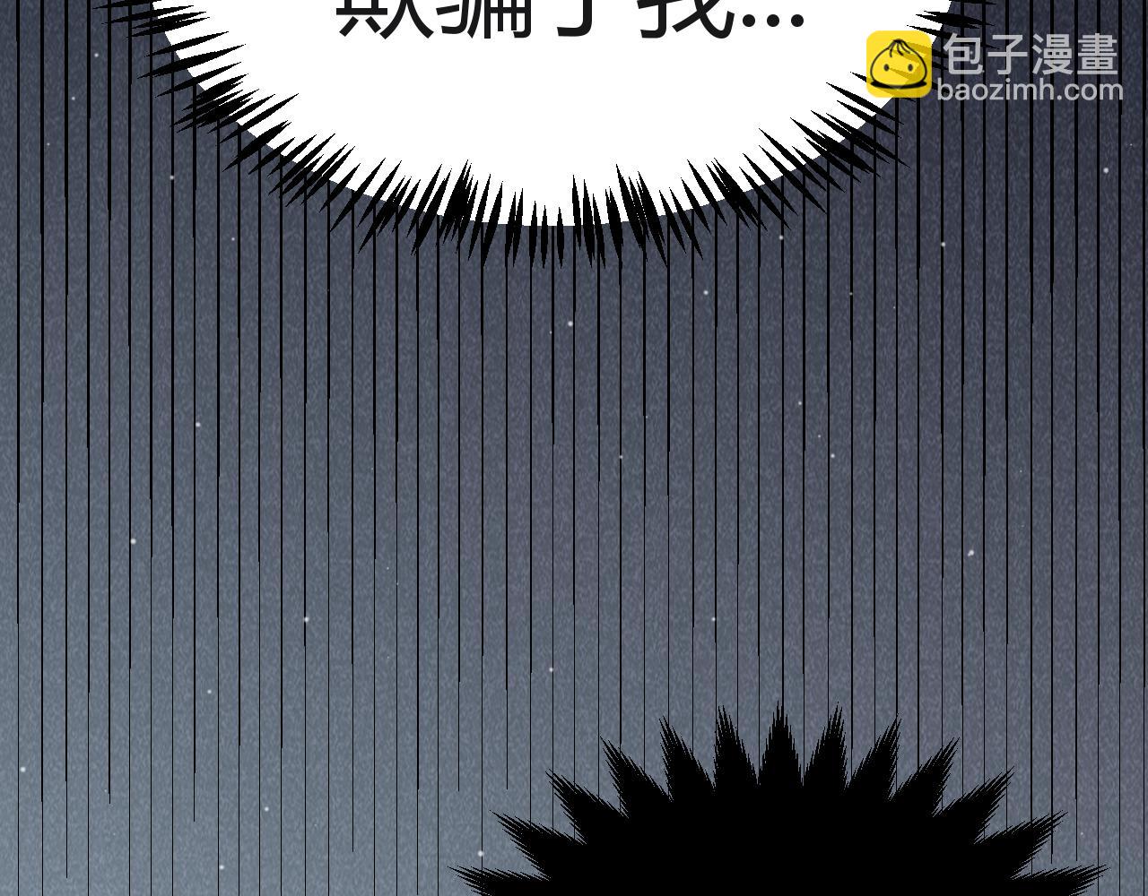 我來自遊戲 - 第351話 獨戰全遊NPC(2/4) - 3